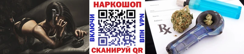 Купить закладку Каменка БУТИРАТ  COCAIN 