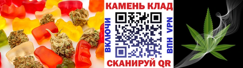 Еда ТГК конопля  купить  цена  Каменка 