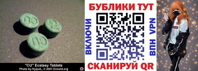 ЭКСТАЗИ 99%  Каменка 
