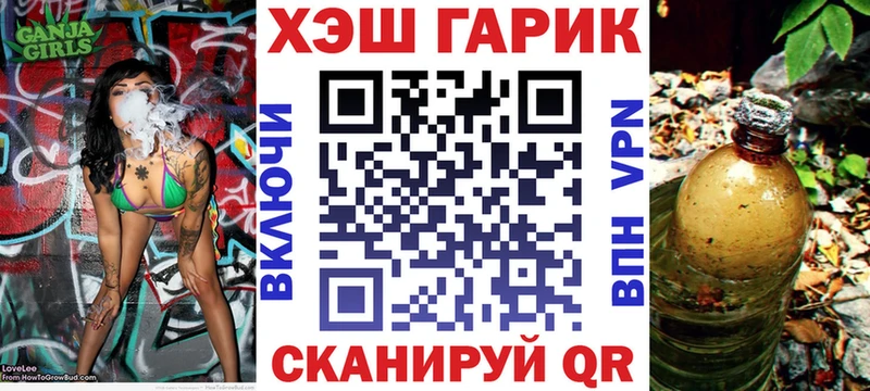 ГАШИШ Ice-O-Lator  даркнет сайт  Каменка 