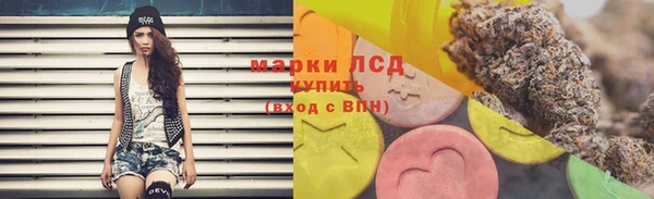 ALPHA PVP Володарск