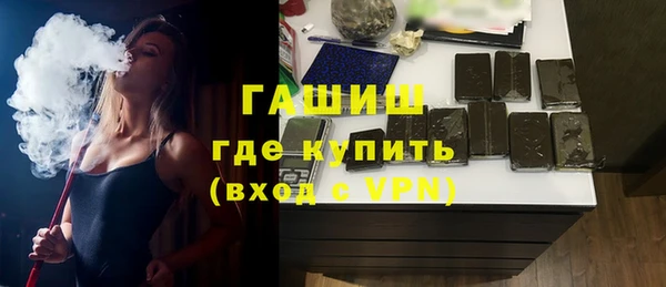 гашик Вязники