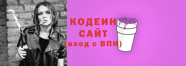 гашик Вязники
