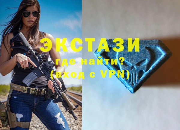 бутират Волоколамск