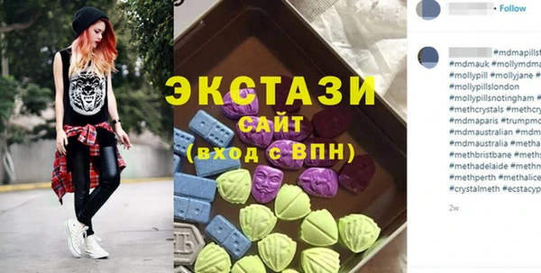 марки nbome Волосово
