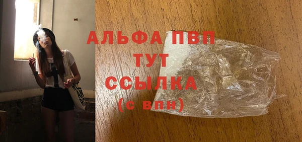 a pvp Вязьма