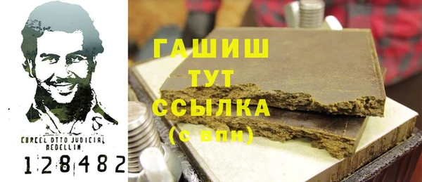 гашик Вязники