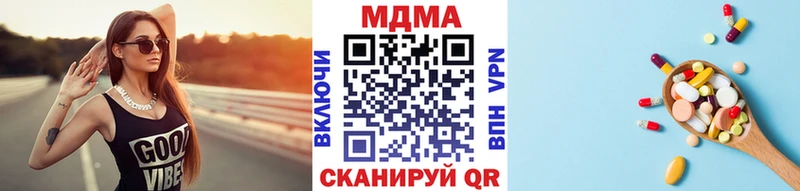 МДМА VHQ  Каменка 