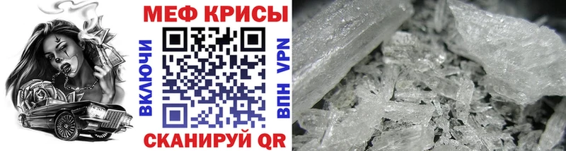 Меф 4 MMC  хочу наркоту  ОМГ ОМГ ТОР  Каменка 